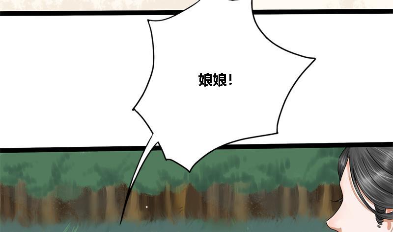 第40话 狼来了23