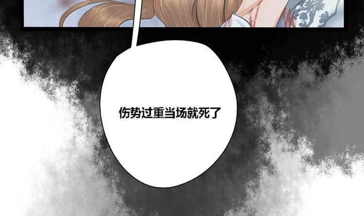 第24话 你是真的苏婉若吗37
