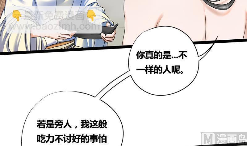 第49话 当年往事4
