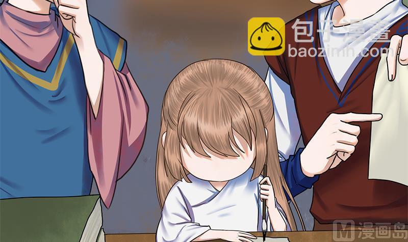 第67话 谁的阴谋7