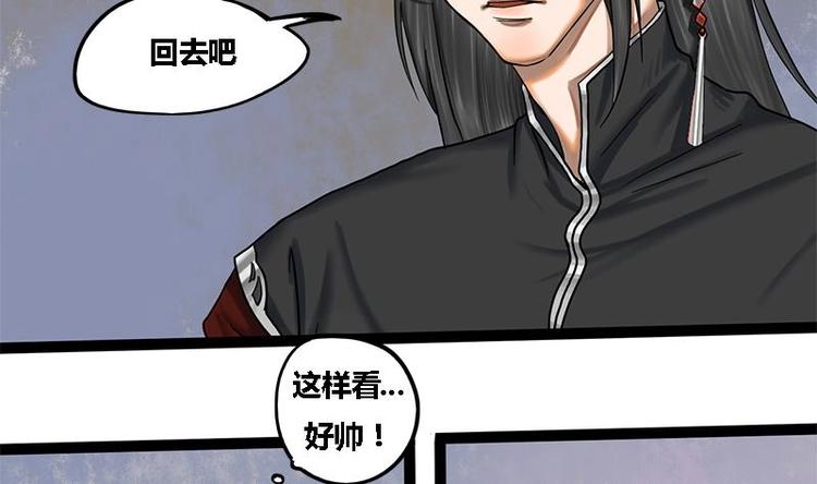 第6话 你喜欢上我了吗30