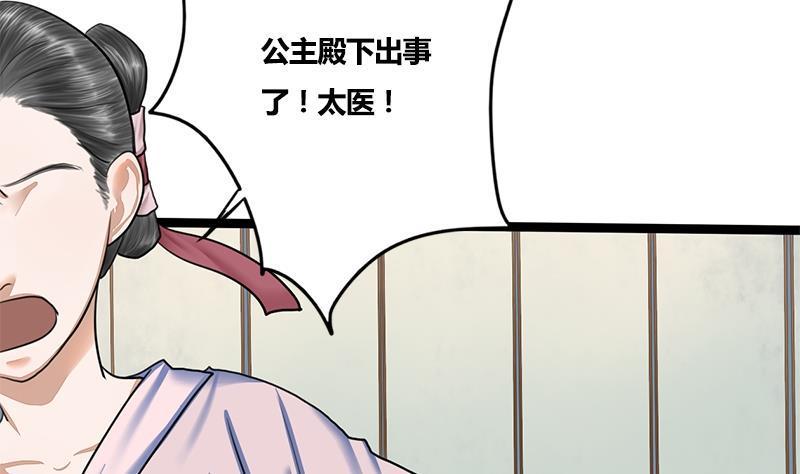 第68话 捉那啥在床3