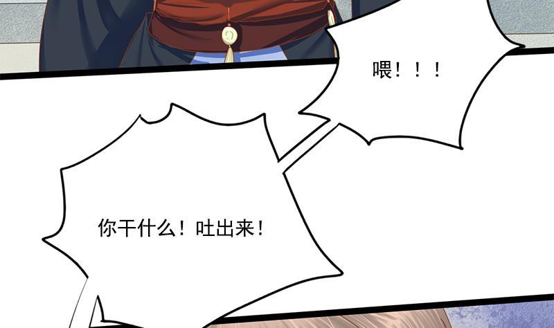 第103话 服毒45