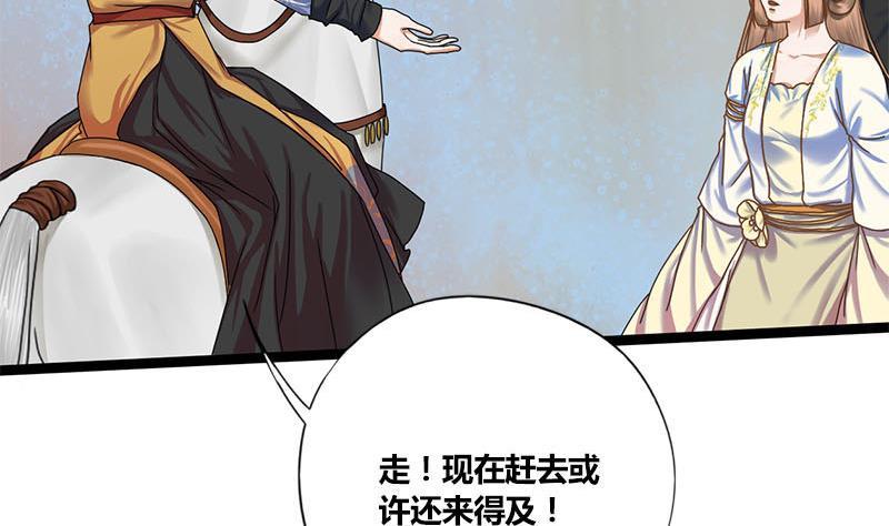 第48话 爱你的人2