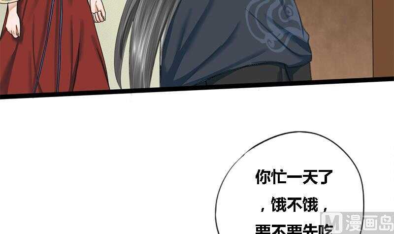 第34话 解毒之法4