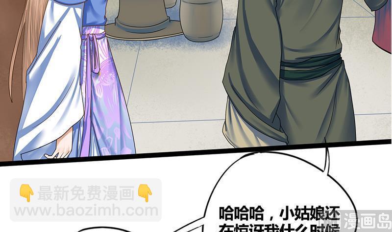 第63话 林言的真面目27