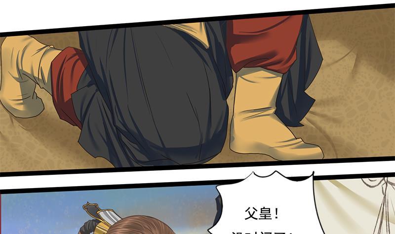 第109话 决战前夕50