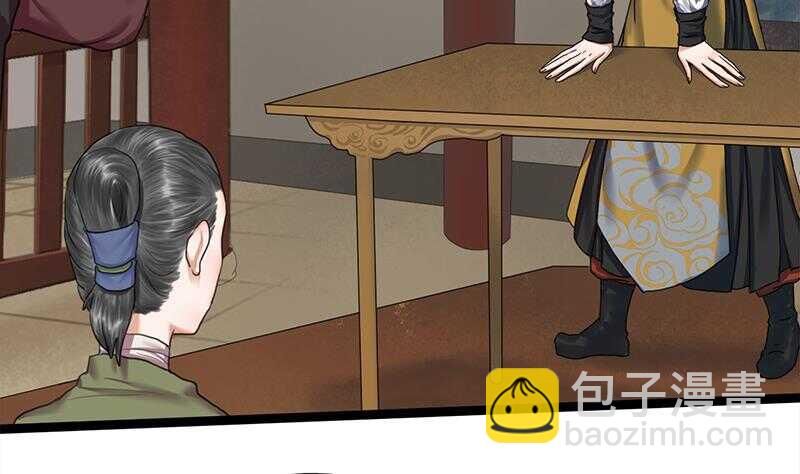 第31话 断案11