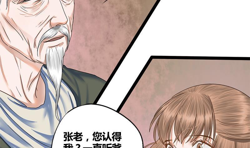 第63话 林言的真面目23