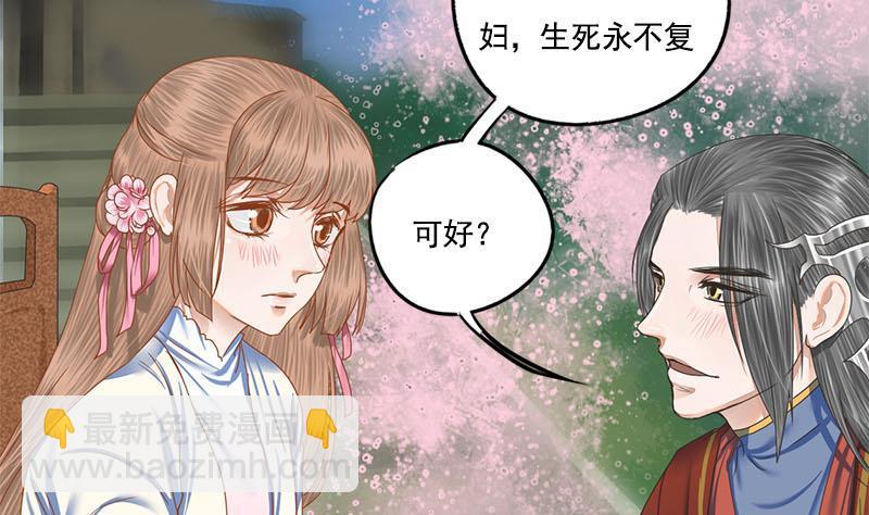 第111话 大结局51