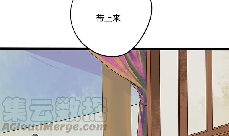 第97话 监禁19
