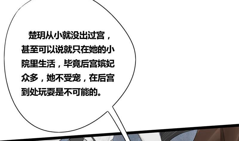 第48话 爱你的人8