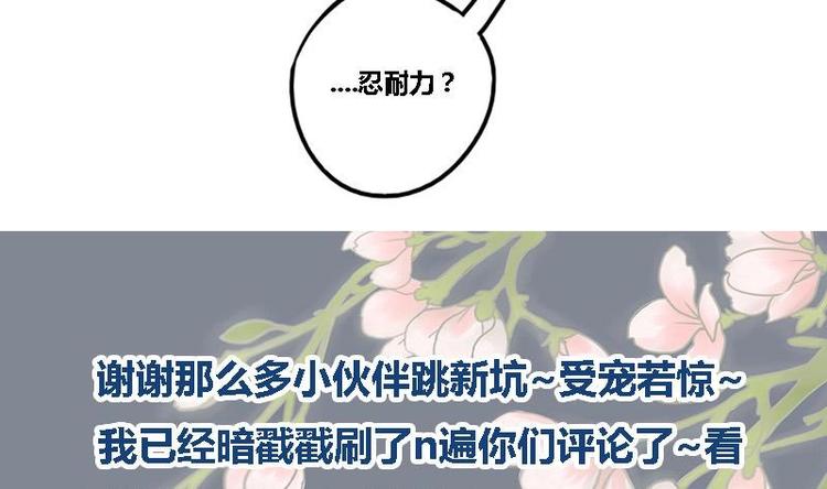第10话 起疑43