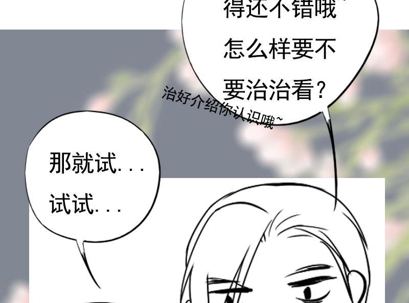 第88话 疑心51