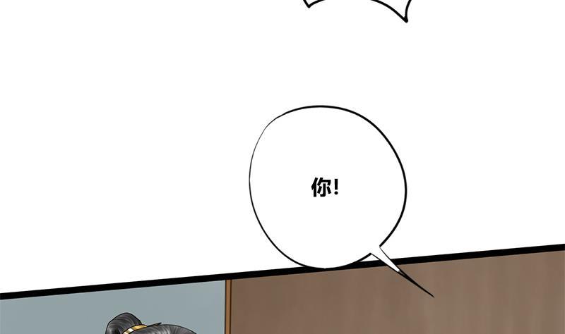 第74话 一石二鸟33