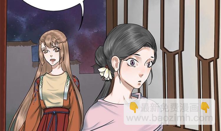 第21话 侧妃的手段4