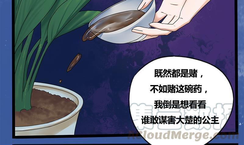 第71话 问罪37