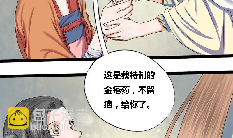 第42话 雷霆之怒17