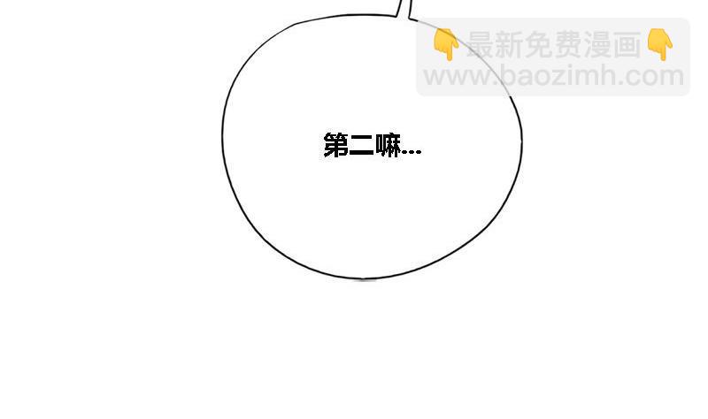 第36话 两个条件45