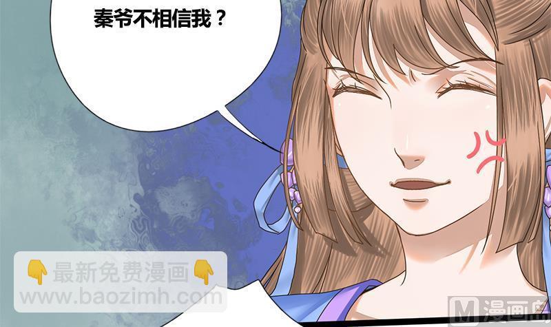 第51话 异乡人21