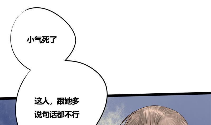 第75话 庆王的请求33