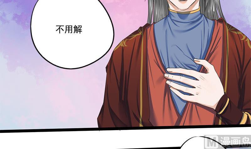 第111话 大结局44