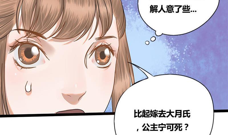 第48话 爱你的人34