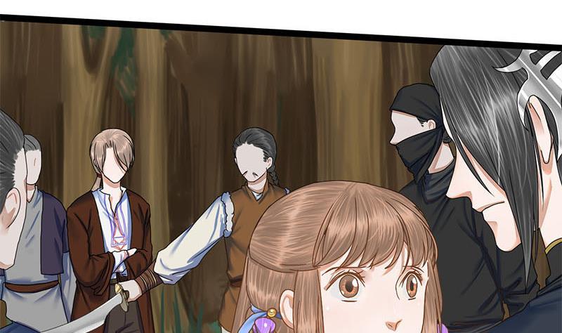 第57话 你瞒着我出去见他？！17