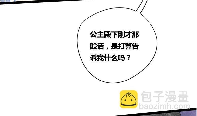 第49话 当年往事17