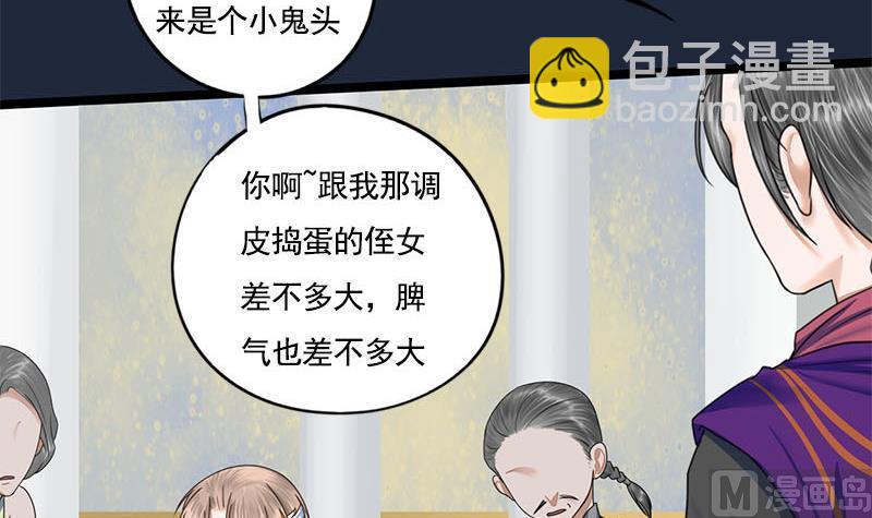 第87话 萧锦的回忆26