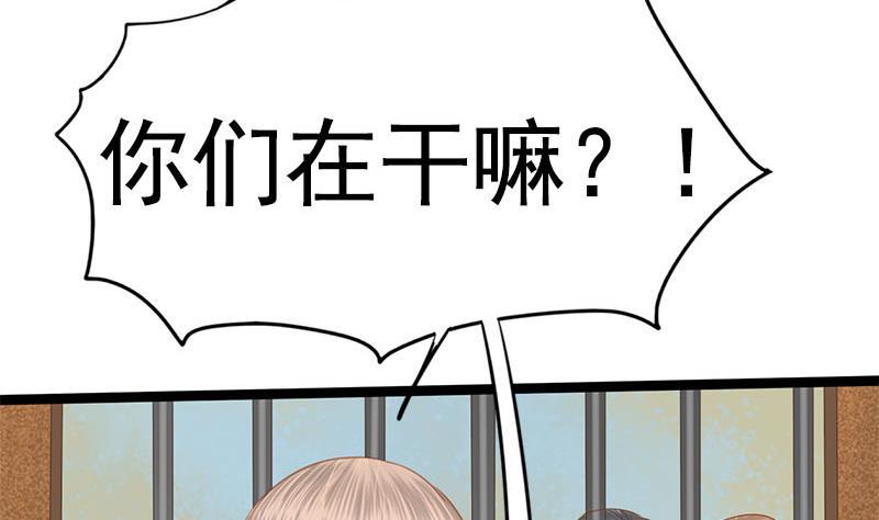 第104话 你将成为我的王妃50