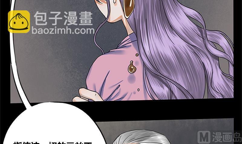 第35话 闹剧的开端4