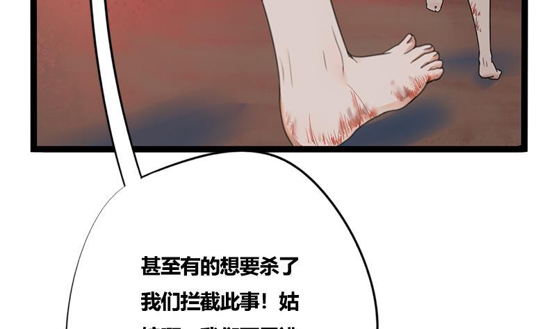第79话 这次是真的糖8