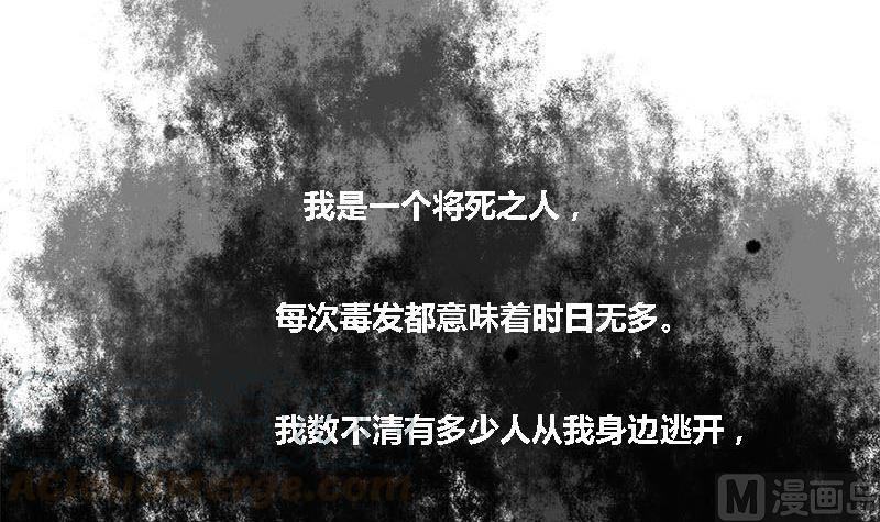 第44话 不离不弃46