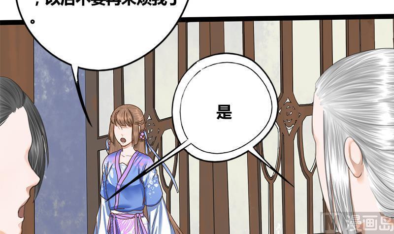 第63话 林言的真面目10