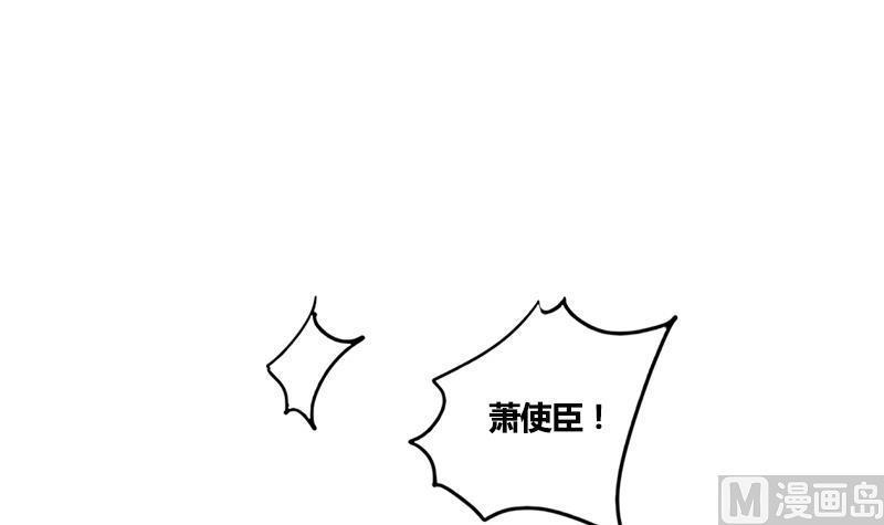 第67话 谁的阴谋32