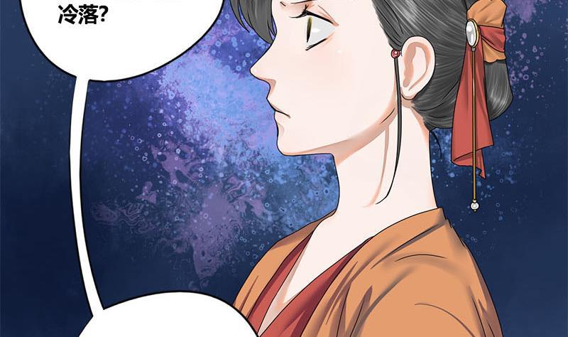 第59话 鸿门宴17