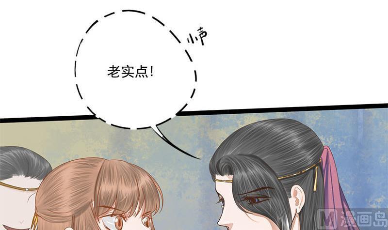 第99话 萧锦的选择4