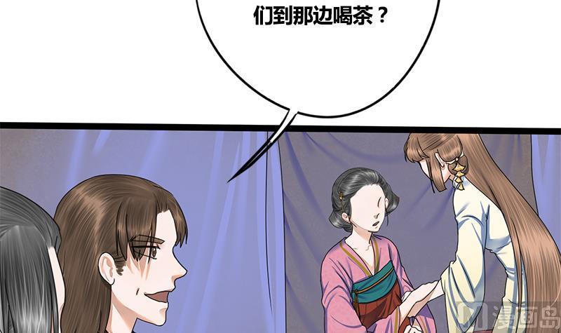第76话 你就是我的弱点43