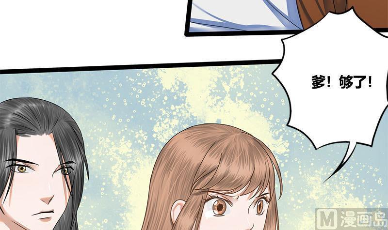 第69话 拔刀相向35
