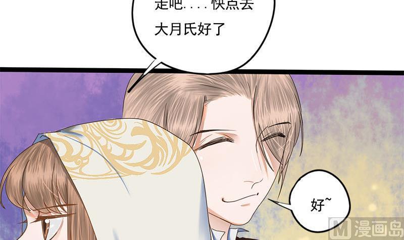 第95话 罪不可赦38