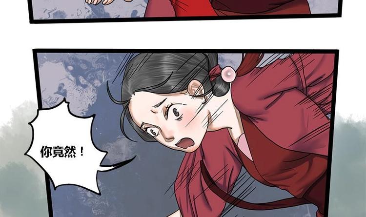 第13话 当众鞭笞5