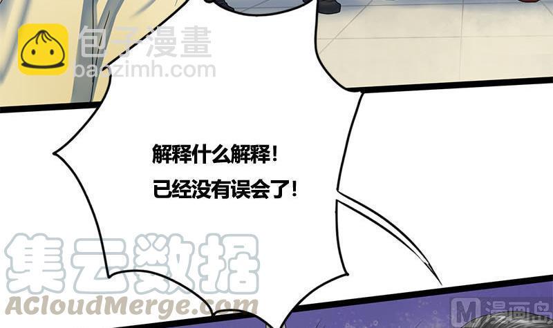 第69话 拔刀相向18