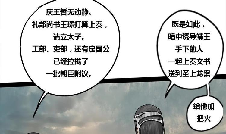 第12话 你究竟是谁16