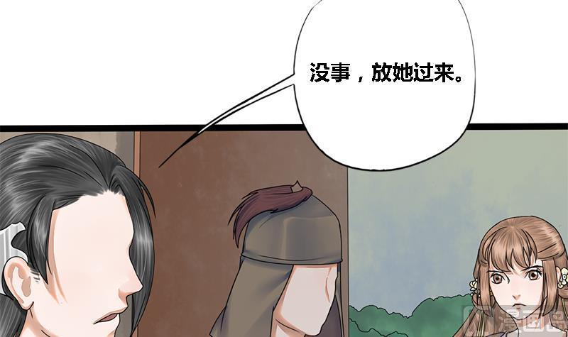 第42话 雷霆之怒32