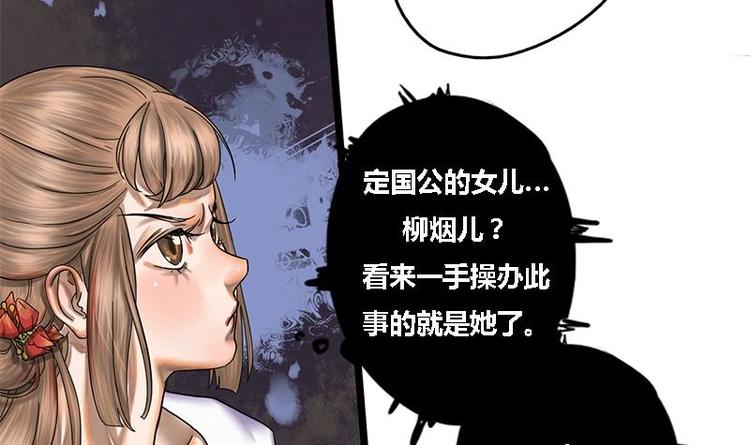 第3话 打脸渣男17