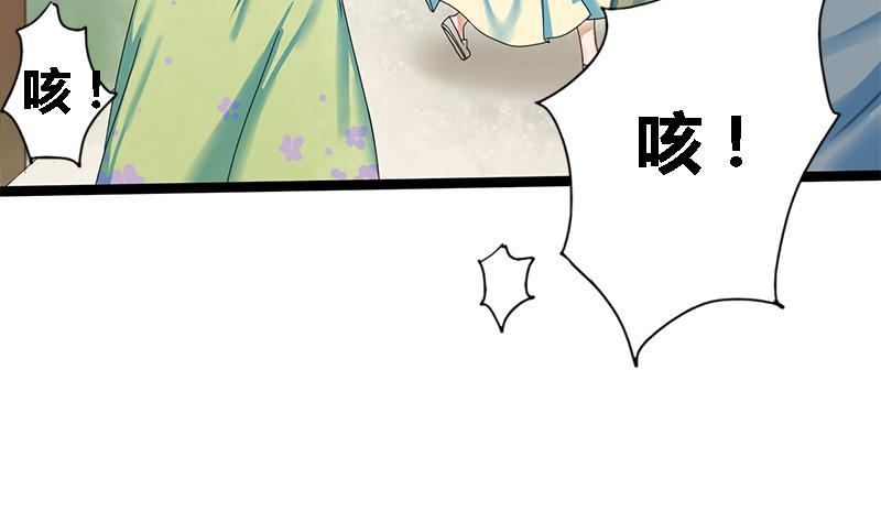 第39话 凶相毕现25