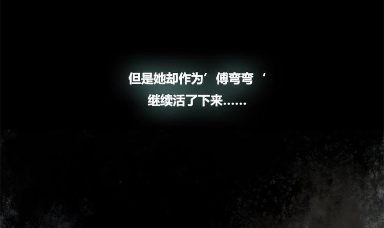 第8话 药堂争执2