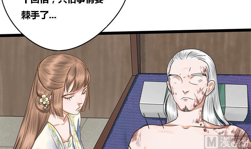 第46话 讽刺43