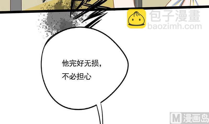 第97话 监禁24